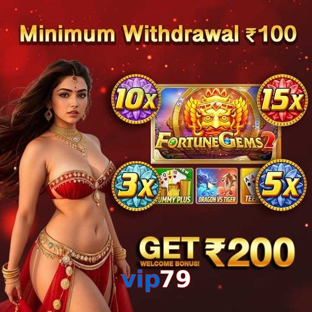 vip79