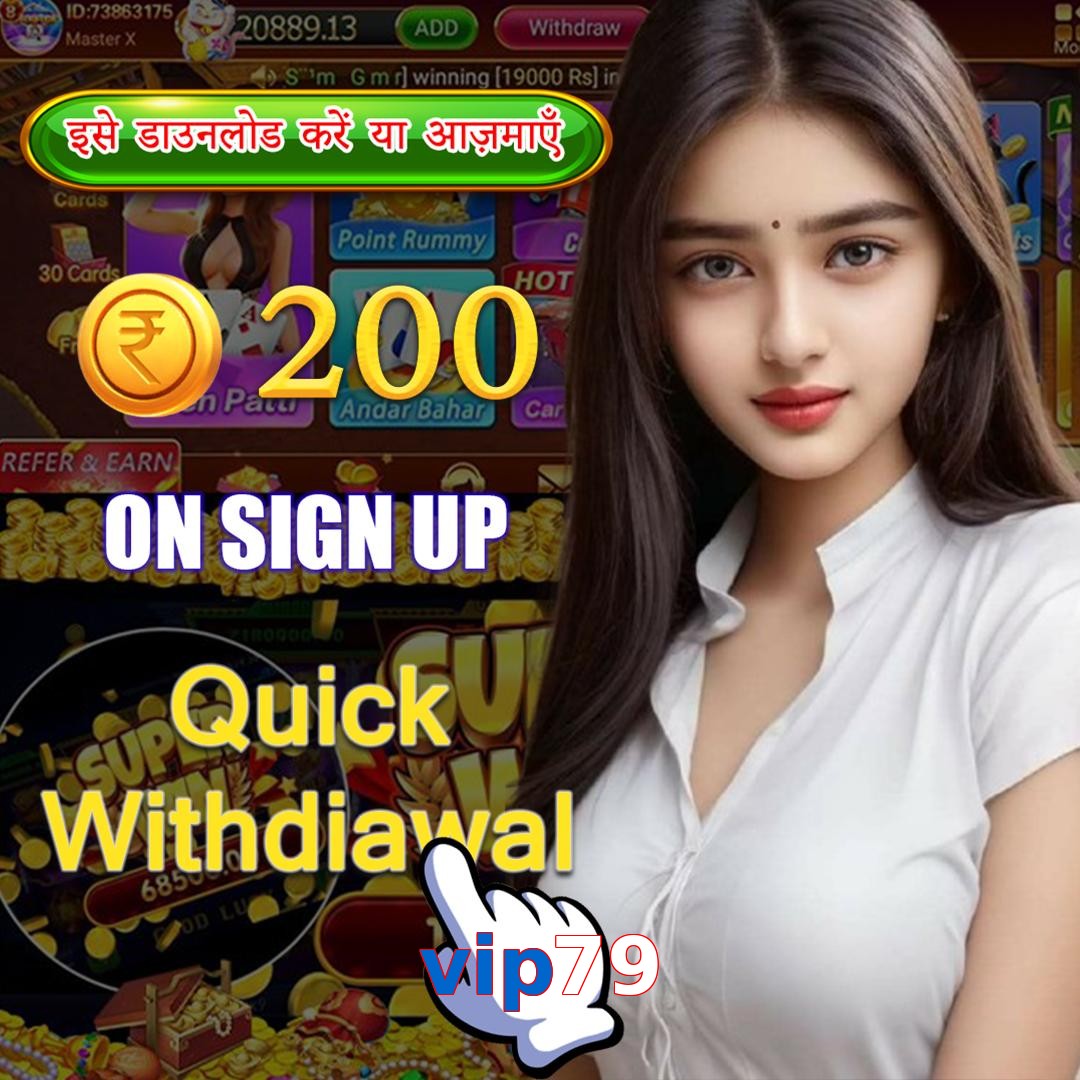 vip79