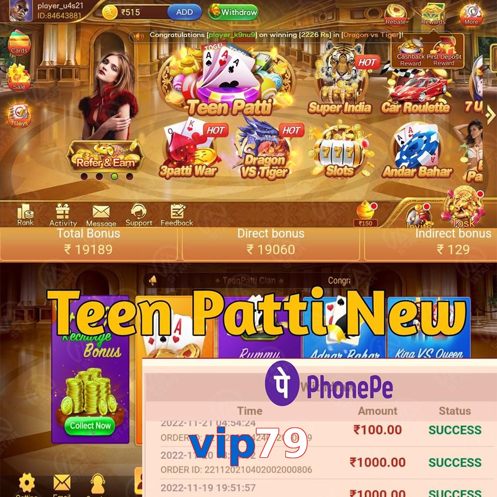 vip79
