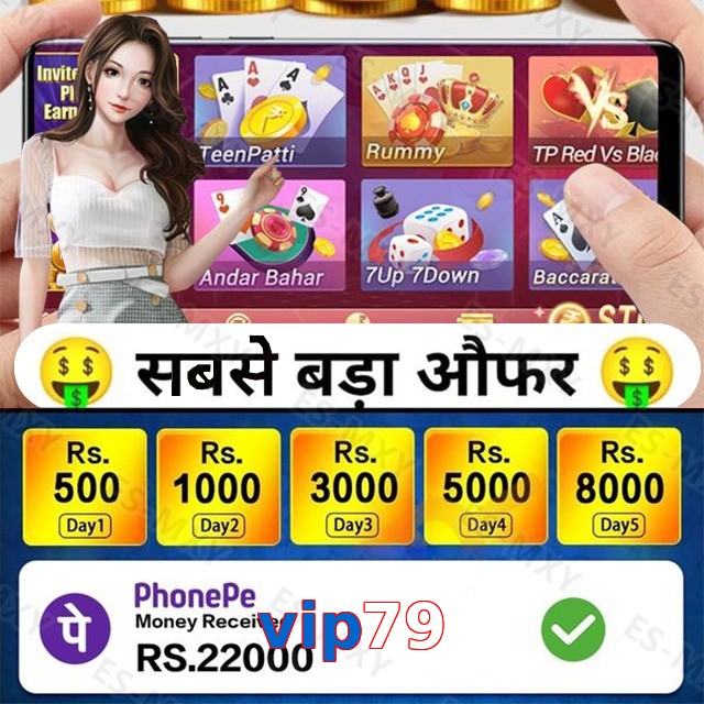 vip79