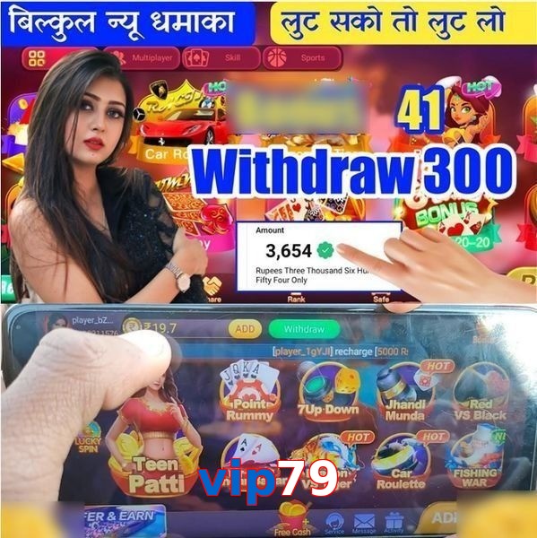 vip79